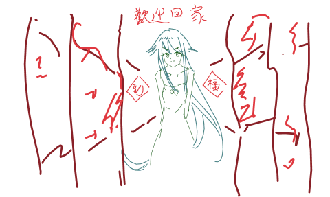 沙耶之歌 by 開源 lib（ 2026/5/9